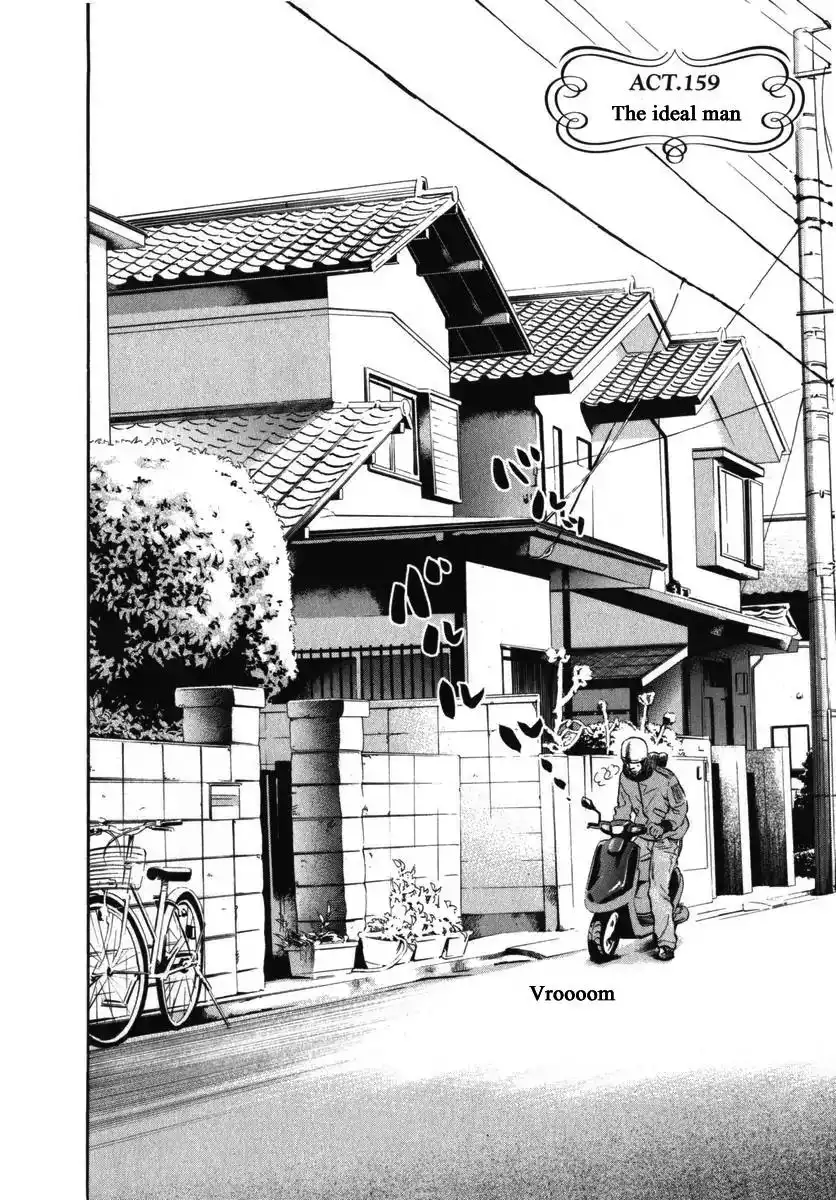 Haruka 17 Chapter 159 2